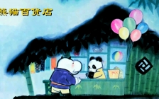 熊猫百货商店(百货和商店的区别)